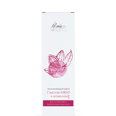 Увлажняющий крем с маслом Какао и витамином Е 50 мл - alwento.ru – Екатеринбург