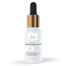 Пилинг лактобионовый White 5% pH 3.0, 15 мл - alwento.ru – Екатеринбург