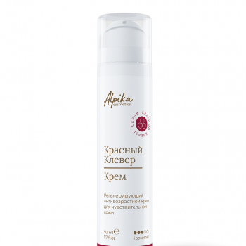 Регенерирующий антивозрастной крем для чувствительной кожи Красный Клевер, 50 мл - alwento.ru – Екатеринбург