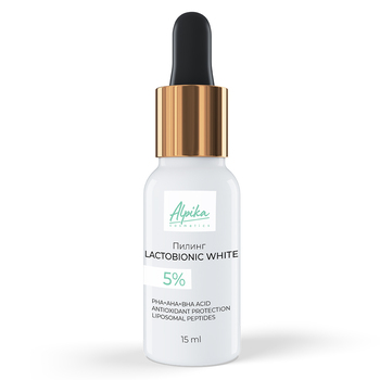 Пилинг лактобионовый White 5% pH 3.0, 15 мл - alwento.ru – Екатеринбург
